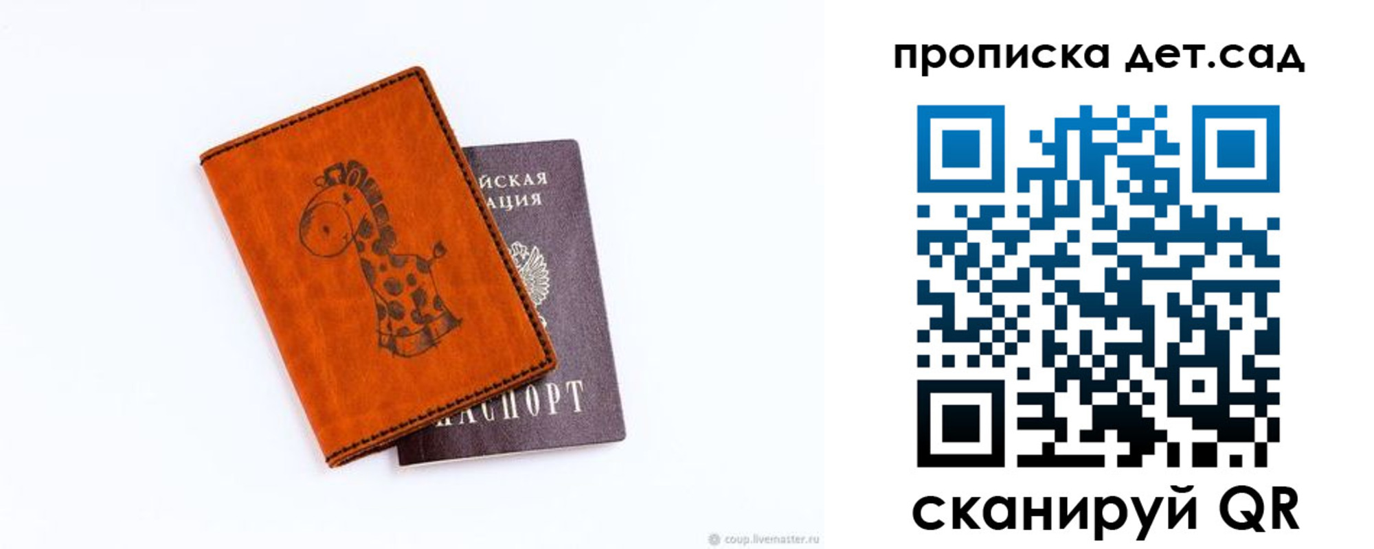 временная регистрация госуслуги в Невельске